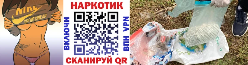 Как найти наркотики Жигулёвск Гашиш  Конопля  СК  Меф мяу мяу  Кокаин 