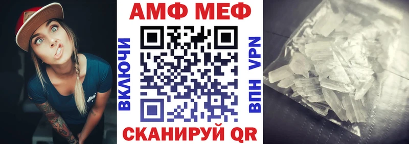 АМФЕТАМИН Premium blacksprut вход Жигулёвск купить наркотик