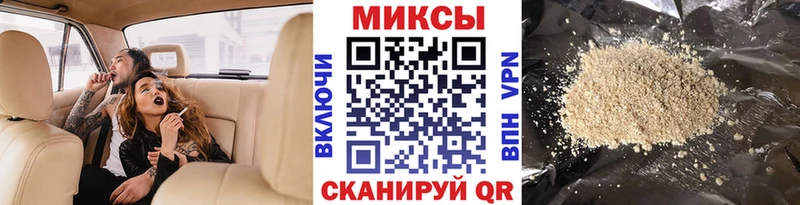 Бутират 1.4BDO  кракен ссылки  Жигулёвск 