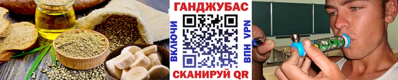 где купить наркоту  Жигулёвск  Canna-Cookies конопля 