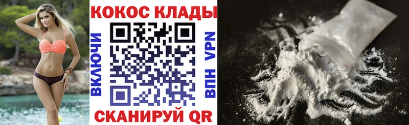 Кокаин 99%  дарнет шоп  Жигулёвск 
