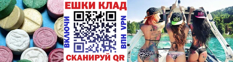 мега ссылки  где найти   Жигулёвск  ЭКСТАЗИ mix 
