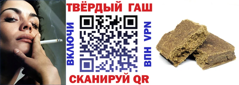 Гашиш Premium Жигулёвск