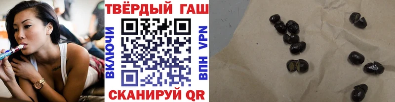 где купить наркоту  мега зеркало  ГАШ ice o lator  Жигулёвск 