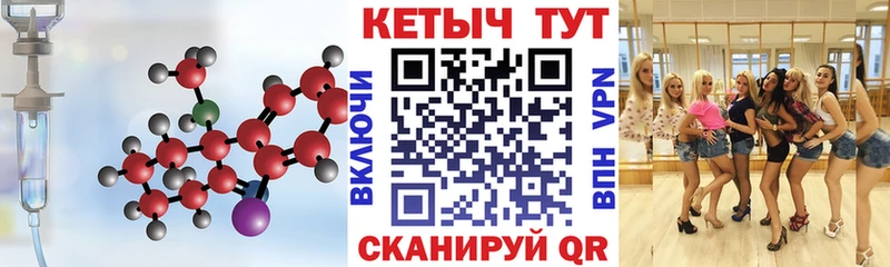 МЕГА зеркало  Жигулёвск  КЕТАМИН VHQ  darknet наркотические препараты  где купить наркоту 