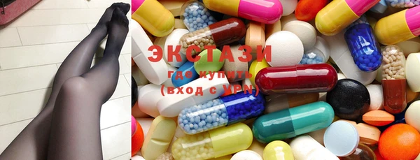 MDMA Горно-Алтайск