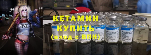 MDMA Горно-Алтайск