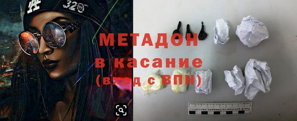Альфа ПВП Вязьма