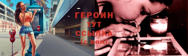 винт Горняк