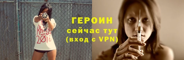 jwh Гусиноозёрск