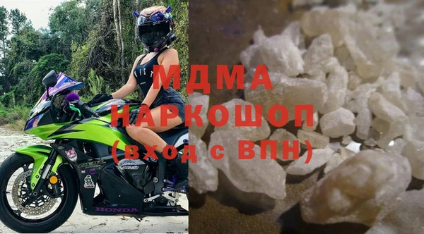 MDMA Горно-Алтайск