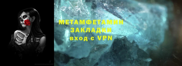 винт Горняк