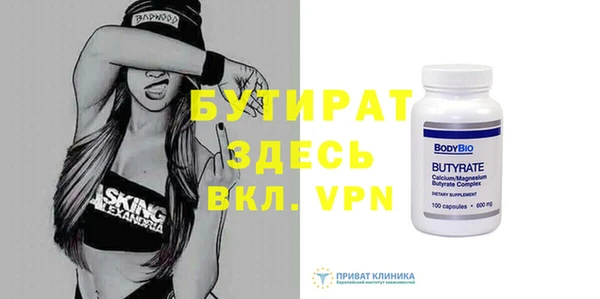 MDMA Горно-Алтайск