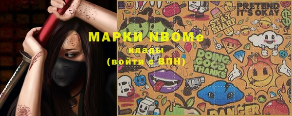 MDMA Горно-Алтайск