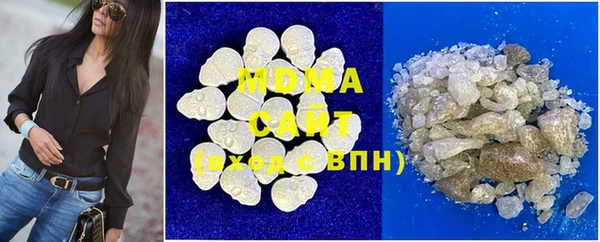 MDMA Горно-Алтайск
