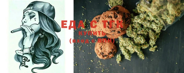 MDMA Горно-Алтайск