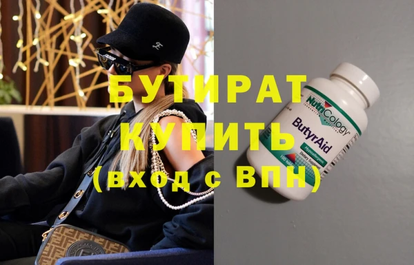 винт Горняк
