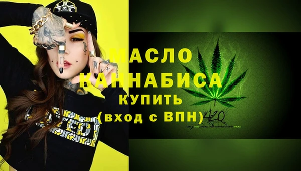 MDMA Горно-Алтайск