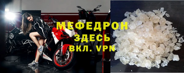 MDMA Горно-Алтайск