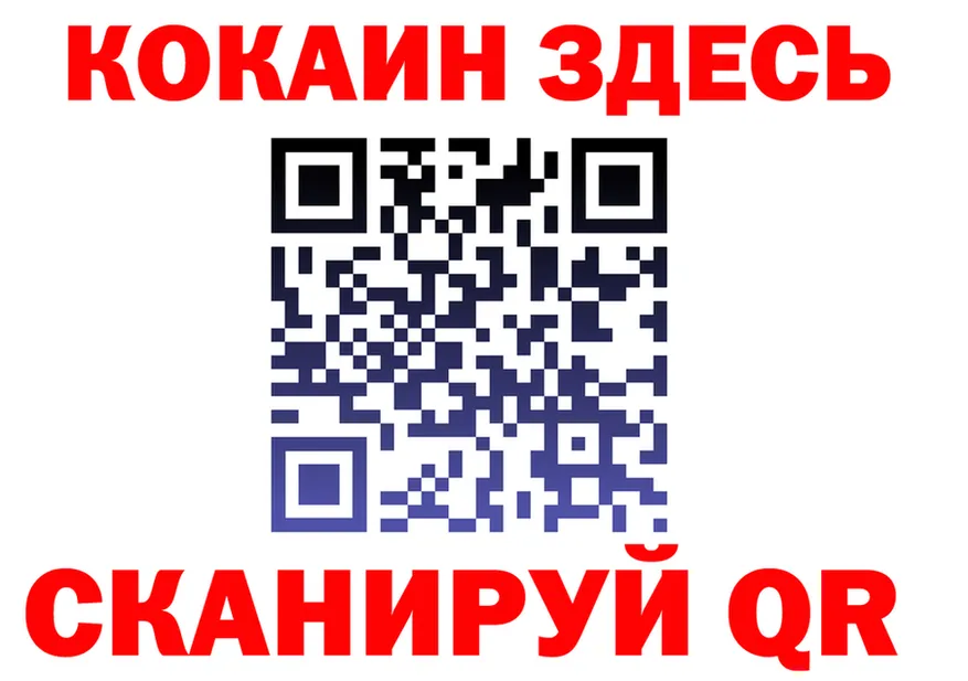 КЕТАМИН VHQ как войти это гидра Жигулёвск