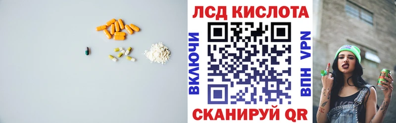 darknet состав  OMG вход  Жигулёвск  наркота  ЛСД экстази ecstasy 