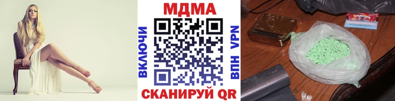 МДМА молли  закладка  Жигулёвск 
