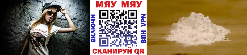 МЕФ 4 MMC  KRAKEN ТОР  Жигулёвск  как найти закладки 
