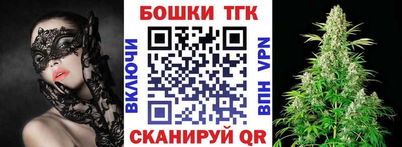 Бошки Шишки OG Kush  Жигулёвск 